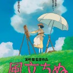Vítr ze Studia Ghibli vtrhne do kin v létě 2013!
